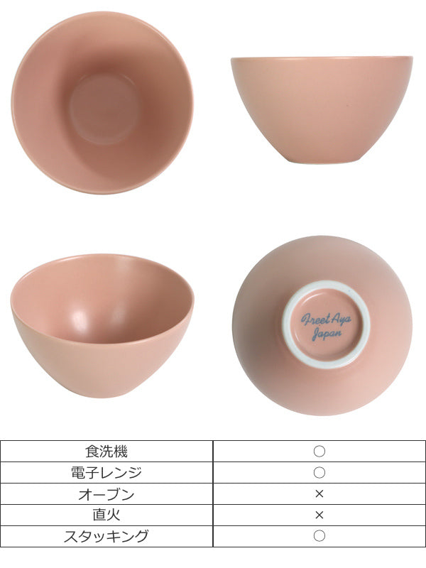 お碗 300ml 淑 Shuku 飯碗 食器 洋食器 磁器 日本製 Cheap